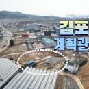김포 대명포구 계획관리지역 토지 매6억8천만원 이미지