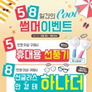 안경매니저 이미지