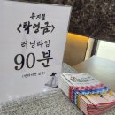뮤지컬 탁영금(2026-06-20,대구)