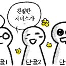 하나인쇄문구