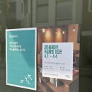 피스 플레이스(Piece place)