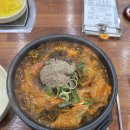 🦴 뼈다귀 해장국 맛과 서비스 품질은 반비례한다...조마루 감자탕 문현점(내돈내산 솔직리뷰)