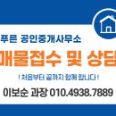 진남로상가 이미지