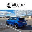 서창I·C주유소 | 스페인 세 번째 렌트 : 발렌시아 공항 픽업, 말라가 공항 반납