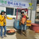 진도군농기계임대사업소(서부) 이미지
