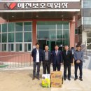 예천보호작업장