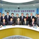 전남광고물협동조합 이미지