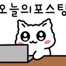 모미락거제