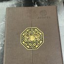 텃밭 청국장 보리밥 이미지