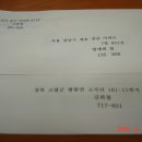 죽변슈퍼 이미지