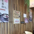 [대전맛집/하루엔소쿠]대전역 4층 식당 후기 :)