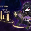 레테 - 연수구 용담로 130-1 | 레테