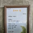 10월 선유도, 생명의 길 이미지