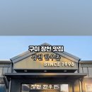 산호대로43길 이미지