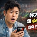 (주)미래이엔에프