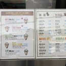 슈슈크레페