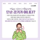 고척으뜸내과의원 이미지