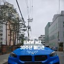 한독샵 | BMW M2 부두 블루 30주년 에디션 BMW 온라인샵 구매 후기 및 차량 리뷰!
