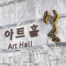 채널원