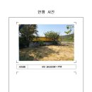 서호면사무소 이미지