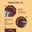 한율목장 이미지