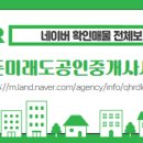 더복공인중개사사무소 이미지