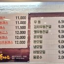 콤비왕돈까스 이미지