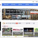 (주)아침여행사 이미지