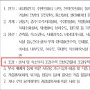 한국가스공사정선연수원 이미지