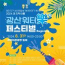 광산