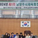 민앤마이노 유도클럽 이미지