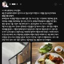 한식뷔페에서 많이 먹었다고 꼽당한 여성 이미지