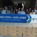 속초종합사회복지관 무료급식소 이미지