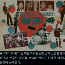 그 시절 쇼 무대 30! 이미지