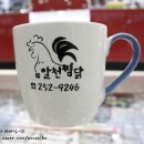 알천찜닭 이미지