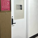 모뗀여자 | [고양 화정 : 메이크본왁싱] 임산부 첫 브라질리언 왁싱 후기