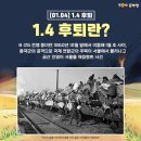 ◆＜必讀＞6.25 한국전쟁 이미지