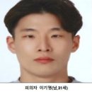 연쇄살인마 이기영 포샵질 뺀 평상시 얼굴 이미지