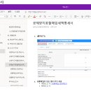 세무법인파트너 - 화성시 삼천병마로 228 | 세무법인파트너