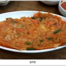 금강호 민물장어 이미지