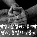 생활도자기(초급) 이미지