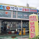 섬마을회정식 이미지