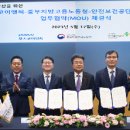 안전보건공단 인천광역본부 이미지