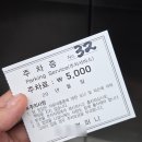 엑셀 | 압구정로데오역 피부과 다운타임 없는 엑셀웨이브 후기