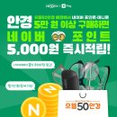 으뜸50안경 정읍점 이미지