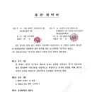 모토비즈