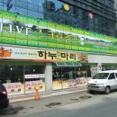 하누식당 이미지