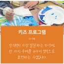 아트앤하트미술
