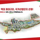 대전복수초등학교 이미지