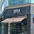 와브(WABB) 이미지